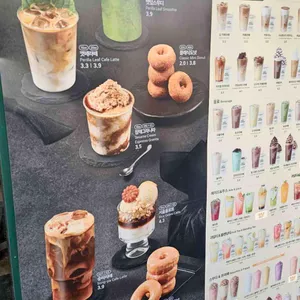 우지커피 리뷰 사진