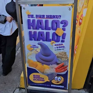 고망고 리뷰 사진