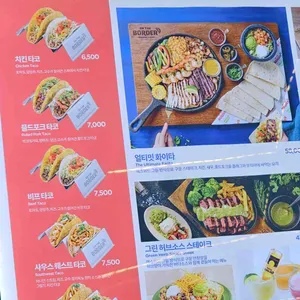 온더보더 리뷰 사진