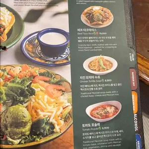 온더보더 리뷰 사진