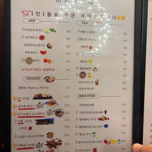 이르리 리뷰 사진