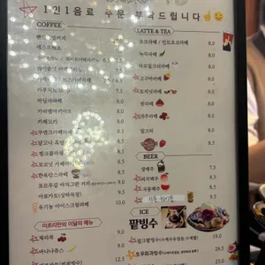 이르리 리뷰 사진