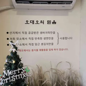 오대오바지락칼국수 리뷰 사진