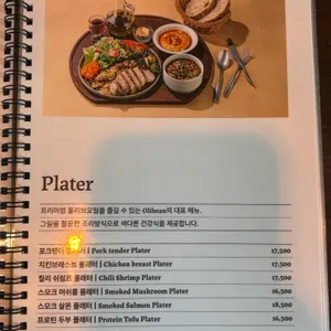 올리빈 리뷰 사진