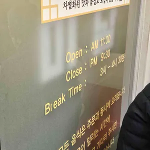 미담 리뷰 사진