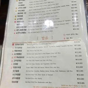 미담 리뷰 사진