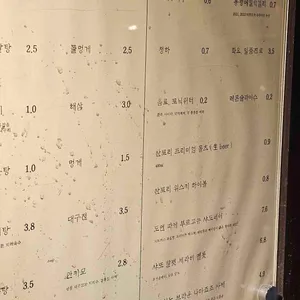 막썰이회 리뷰 사진