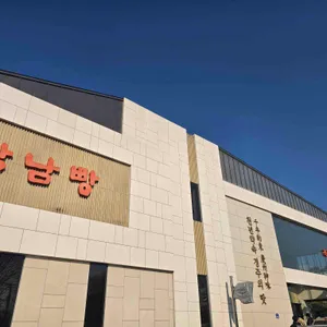 황남빵 대표 사진