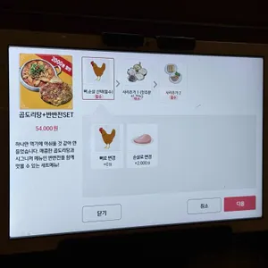 연남주막 리뷰 사진