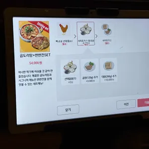 연남주막 리뷰 사진