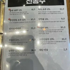 옥된장 리뷰 사진