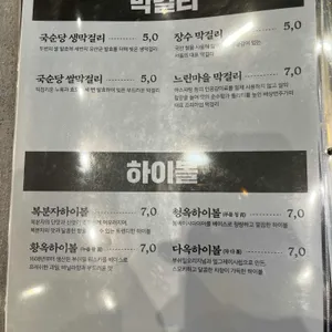 옥된장 리뷰 사진