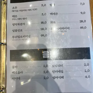 옥된장 리뷰 사진