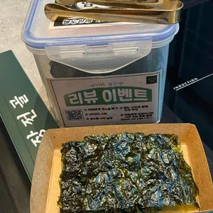 옥된장 리뷰 사진