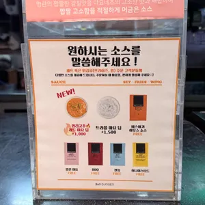 바스버거 리뷰 사진