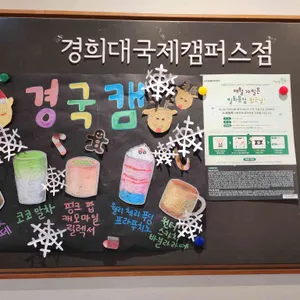 스타벅스 리뷰 사진