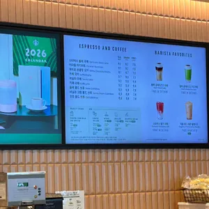 스타벅스 리뷰 사진