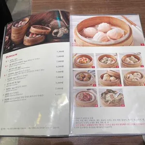 딤딤섬 리뷰 사진