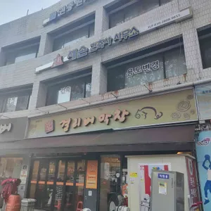 걸리버막창 리뷰 사진