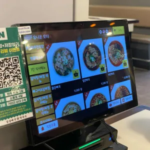 삼삼뼈국 리뷰 사진