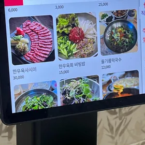 한우담 리뷰 사진