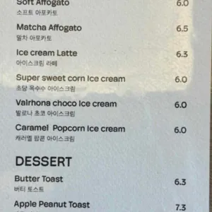 나름 리뷰 사진