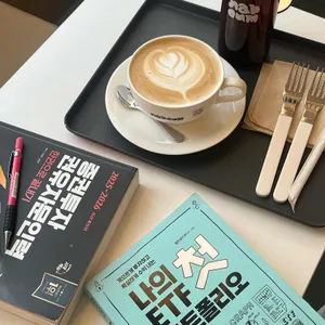 나름 리뷰 사진