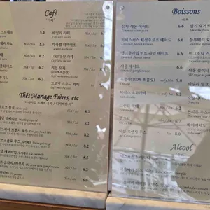 빵에갸또 리뷰 사진