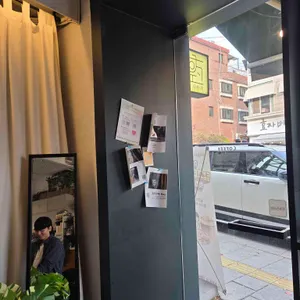 효자카페 리뷰 사진