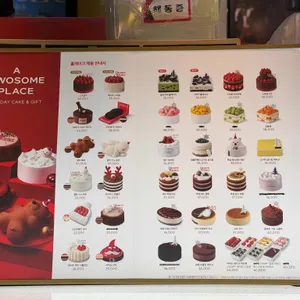 투썸플레이스 리뷰 사진