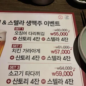 이케맨 리뷰 사진