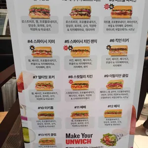 지미존스 리뷰 사진