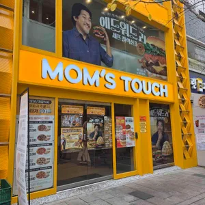 맘스터치LAB 리뷰 사진