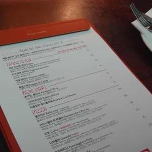 오스테리아 소띠 리뷰 사진