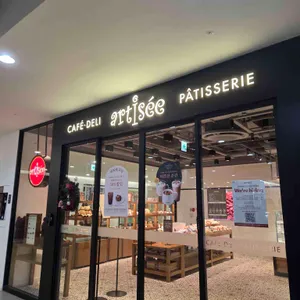 아티제 리뷰 사진