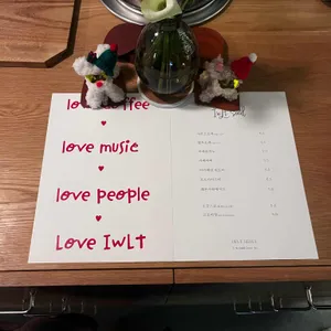 IWLT SEOUL 리뷰 사진