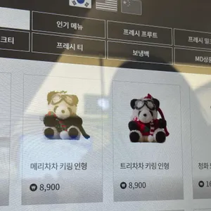 차백도 리뷰 사진