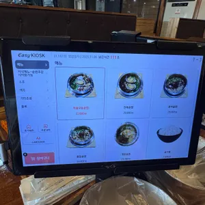 죽림 구을비 리뷰 사진