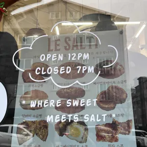 르 솔티 리뷰 사진