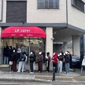 르 솔티 대표 사진