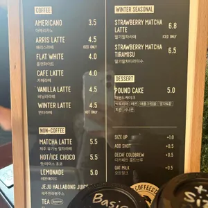 애리스 커피 스탠드 리뷰 사진