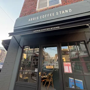 애리스 커피 스탠드 리뷰 사진