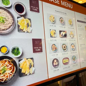 이나세 리뷰 사진