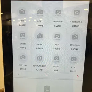 오뚜기분식 리뷰 사진