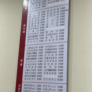 김가네밥상 리뷰 사진