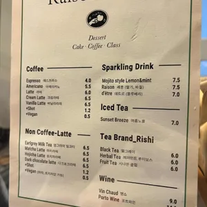 레종데트르 한남 리뷰 사진