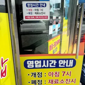 전주콩나물국밥 리뷰 사진