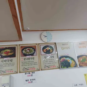 김해시락국밥 리뷰 사진