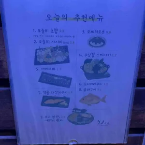 우마 리뷰 사진