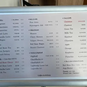 적당 리뷰 사진